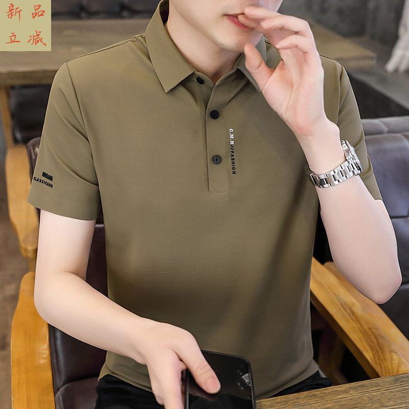 冰丝无痕短袖t恤男夏季高端商务爸爸衬衫领polo衫中年半袖上衣服