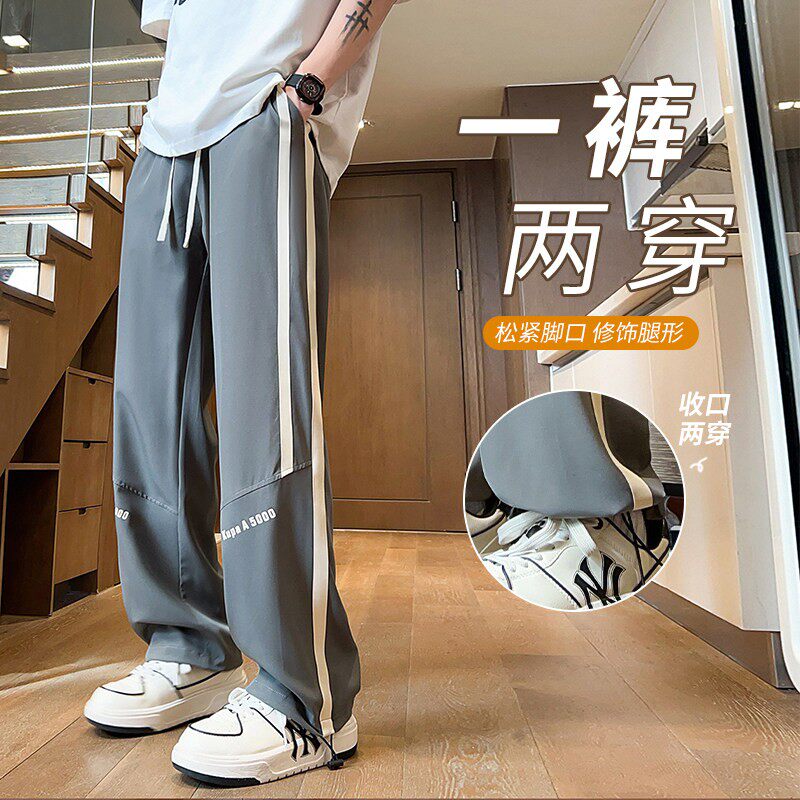 夏季冰丝裤子男孩高中初中学生休闲长裤青少年大童直筒速干运动裤