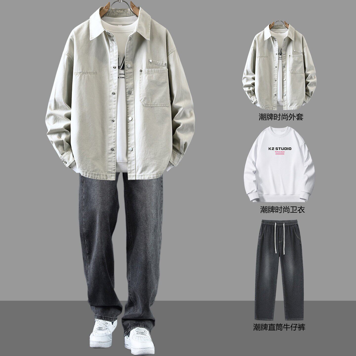 牛仔长袖衬衫外套男2026春季高级感痞帅高中大学生夹克男休闲套装