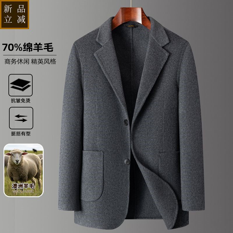 品质双面羊毛呢休闲西服男士秋冬季中青年高档呢子西装英伦风便西