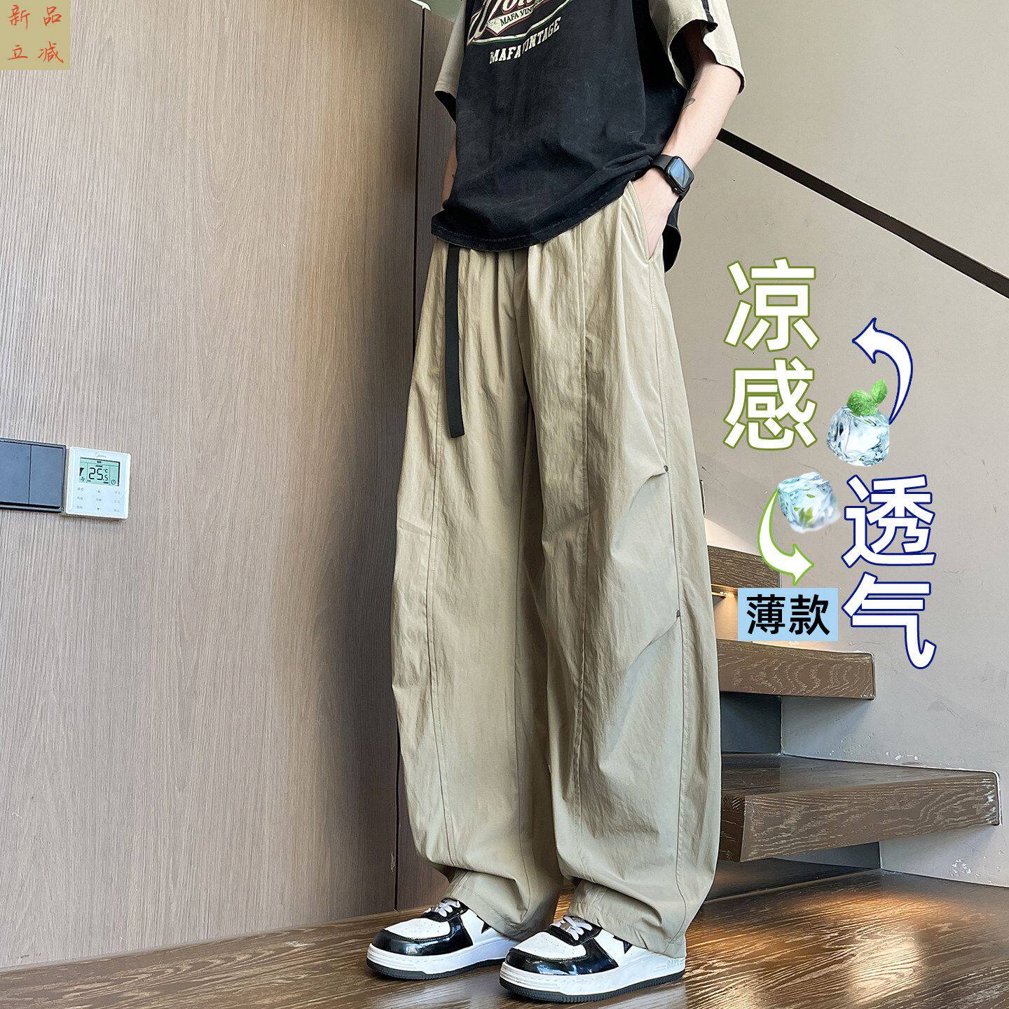 夏季薄款冰丝裤子男孩高中初中学生运动裤青少年大童弯刀休闲长裤