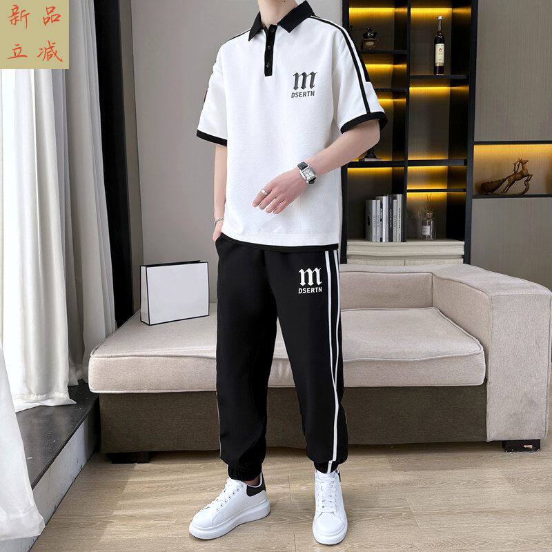 polo衫短袖套装男夏季冰丝休闲运动男装搭配一套帅气男生夏天衣服