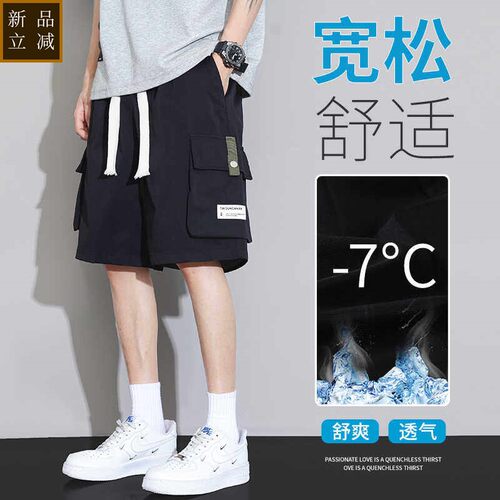 青少年夏季工装短裤外穿男孩初中生学生宽松中裤大童运动五分裤子