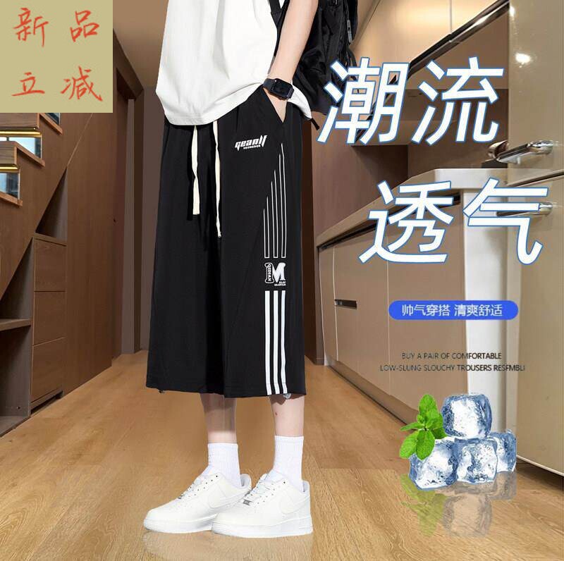 薄款初中青少年夏季裤子七