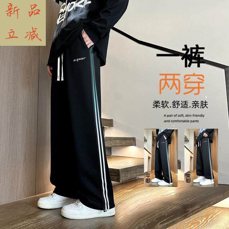 裤子春秋季大童学生青少年