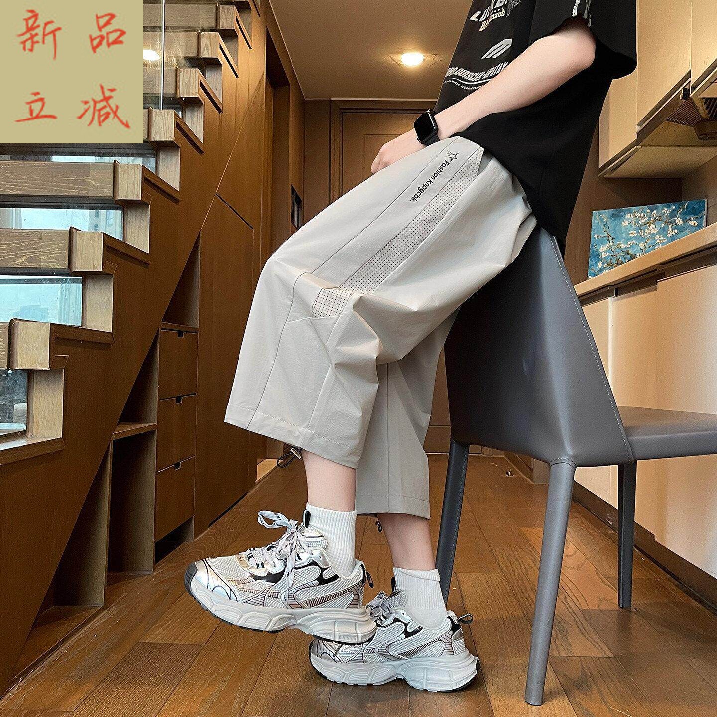 冰丝青少年大童夏季男裤子