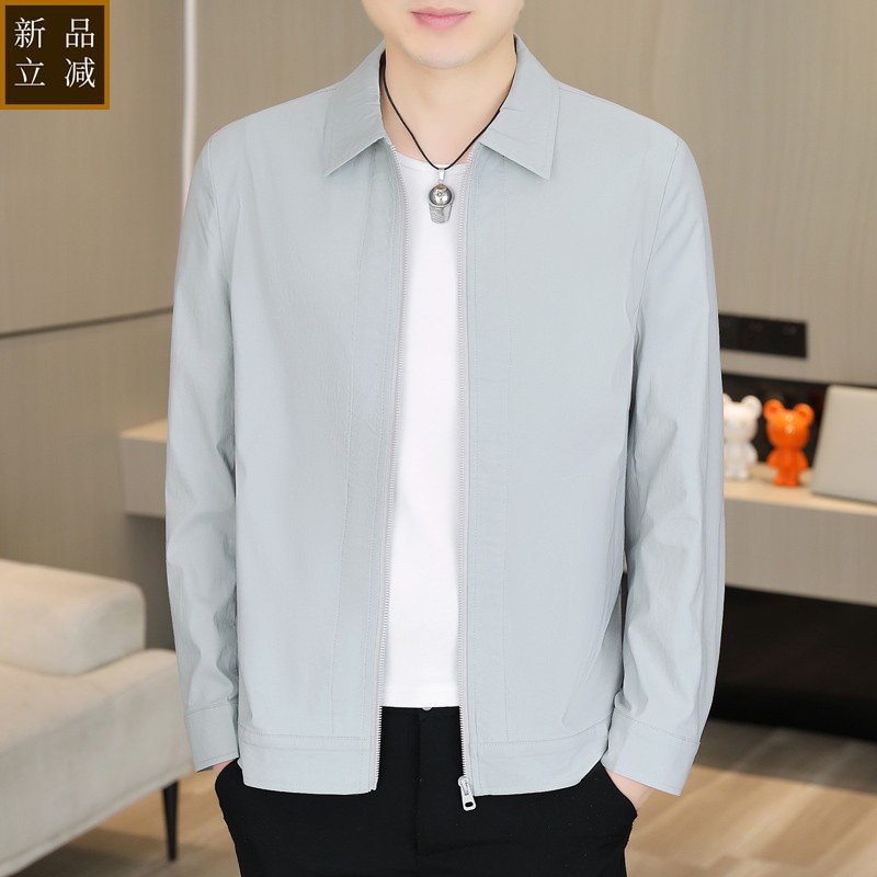 防晒外套男薄款简约冰丝上衣商务休闲男装防晒服夏季百搭行政夹克