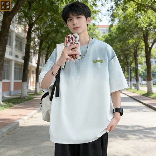 校园风短袖男夏季凉感潮流刺绣上衣服体恤宽松渐变色青少年T恤衫