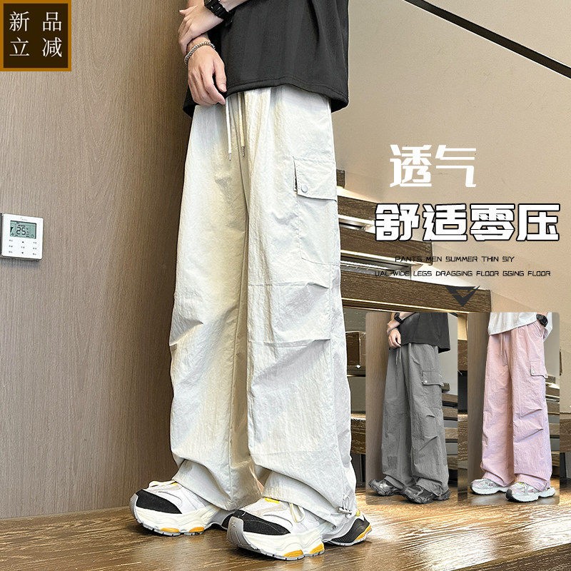 工装裤男孩夏季薄款青少年初高中学生冰丝速干休闲夏天运动长裤子