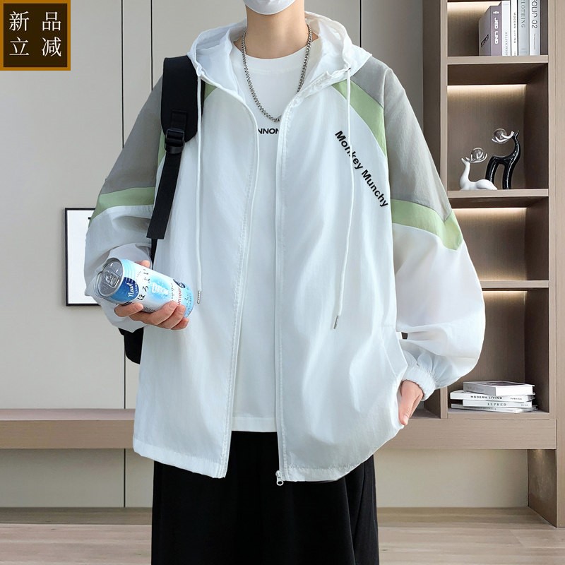 夏季冰丝防晒衣男款青少年轻薄款透气防晒服初中高中学生夏天外套
