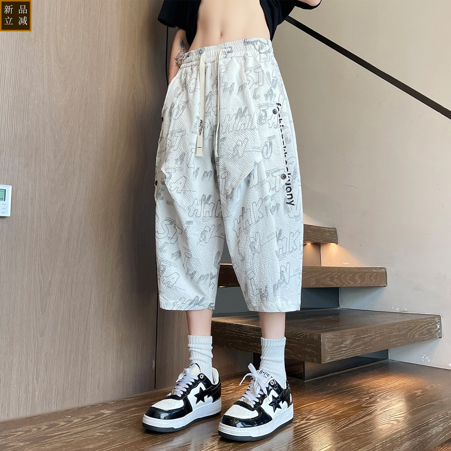 冰丝短裤男夏季肌理感印花休闲七分裤子男宽松直筒青少年运动马裤