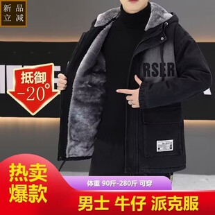 品质牛仔棉衣男女同款外套男士连帽棉服休闲宽松冬季加大加肥