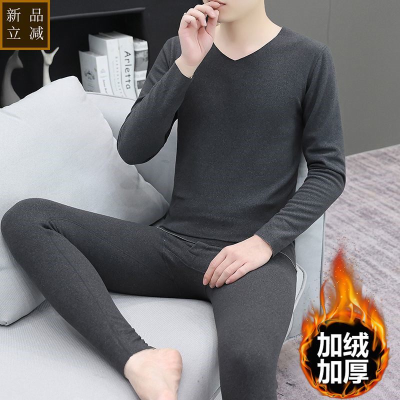 品质新款紧身超轻薄大童青少年学生冬季男士秋衣秋裤德绒无痕保暖