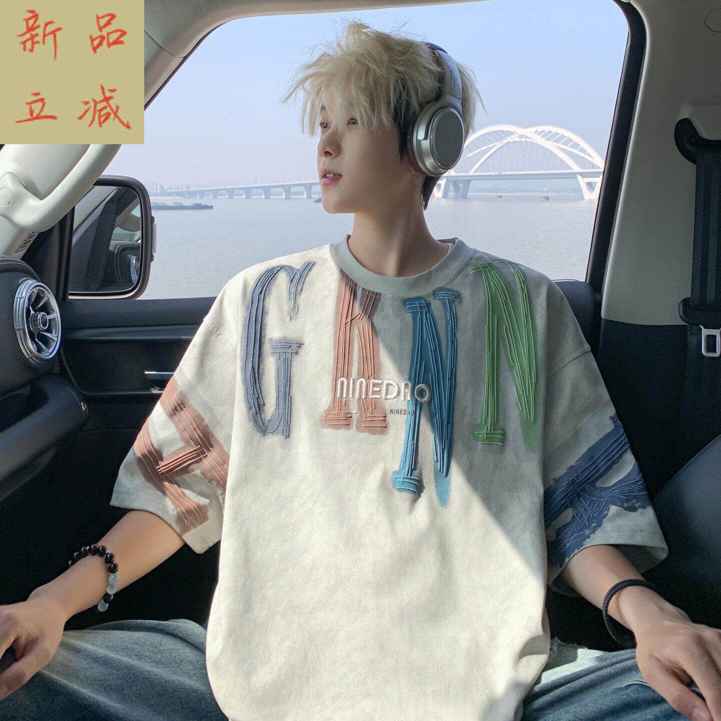 青少年短袖夏装凉感初中宽