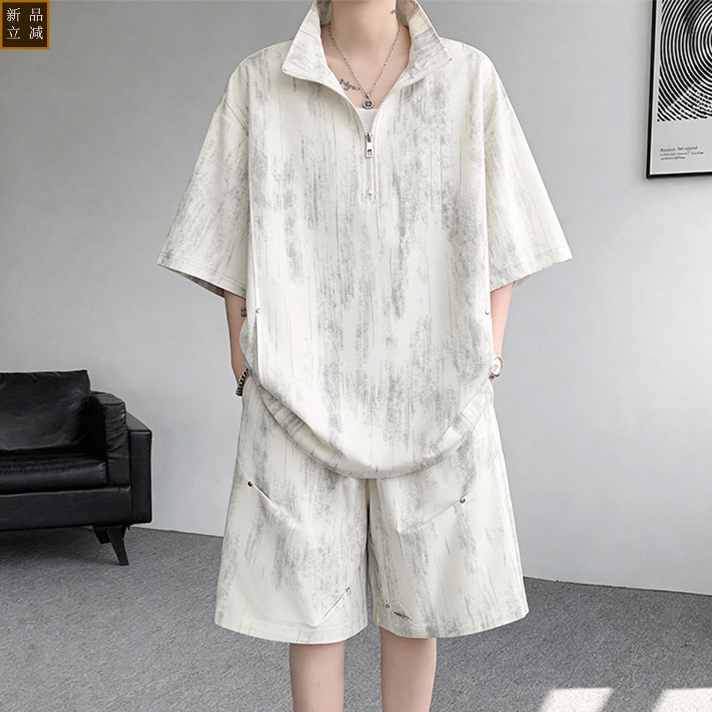 休闲运动套装男夏季凉感半开襟拉链短袖冰丝短裤搭配一套帅气衣服