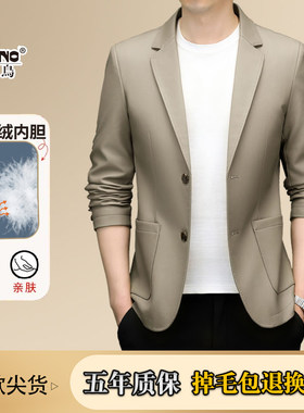 啄木鸟真皮皮衣男皮羽绒加绒加厚皮西服男士中老年爸爸装西装外套