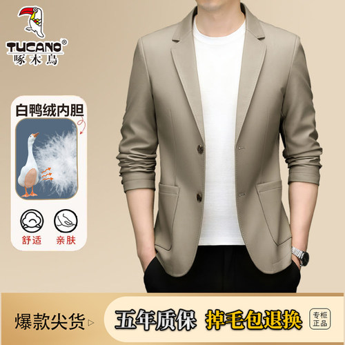 啄木鸟真皮皮衣男皮羽绒加绒加厚皮西服男士中老年爸爸装西装外套