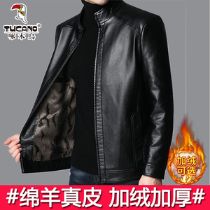 啄木鸟真皮皮衣男秋冬加绒加厚皮夹克男士中老年爸爸装羊皮外套软