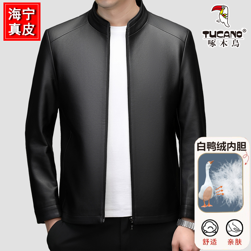 啄木鸟真皮羽绒皮衣男中老年加绒加厚秋冬皮夹克爸爸装绵羊皮外套