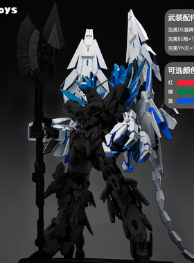 【XXTOYS 35完美战士配件包】 1/35完美战士配件包 fei现货