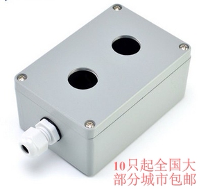 。铝防水盒 120*80*55 2孔按钮盒22mm二孔金属铸铝按钮开关控制盒