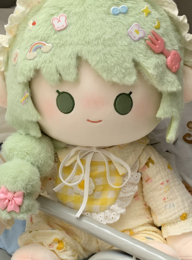 小蝴蝶40cm棉花娃娃正版mbti系列公仔周边大号40厘米玩偶生日礼物