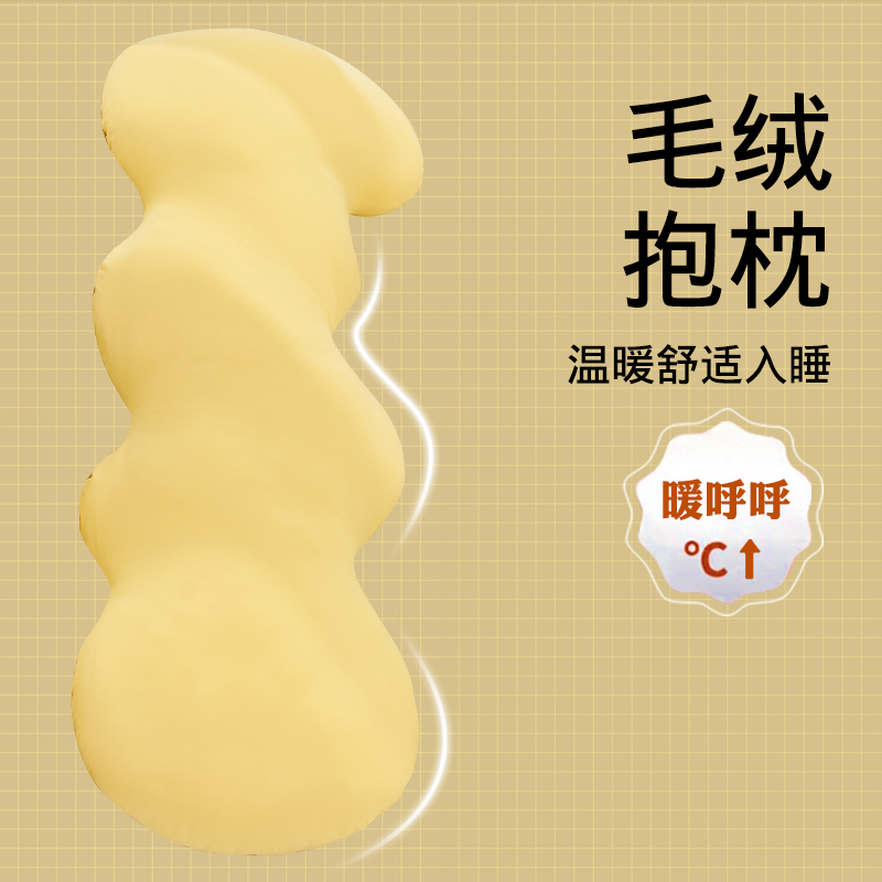抱枕套长条枕公仔娃娃女孩抱着睡觉枕头夹腿玩偶毛绒玩具生日礼物