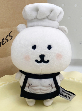 腹肌厨师13cm自嘲熊娃衣拉布布娃衣labubu10cm20cm棉花娃娃女衣服