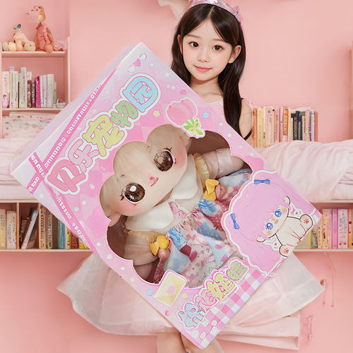 生日礼物女孩玩具玩偶节日小礼品