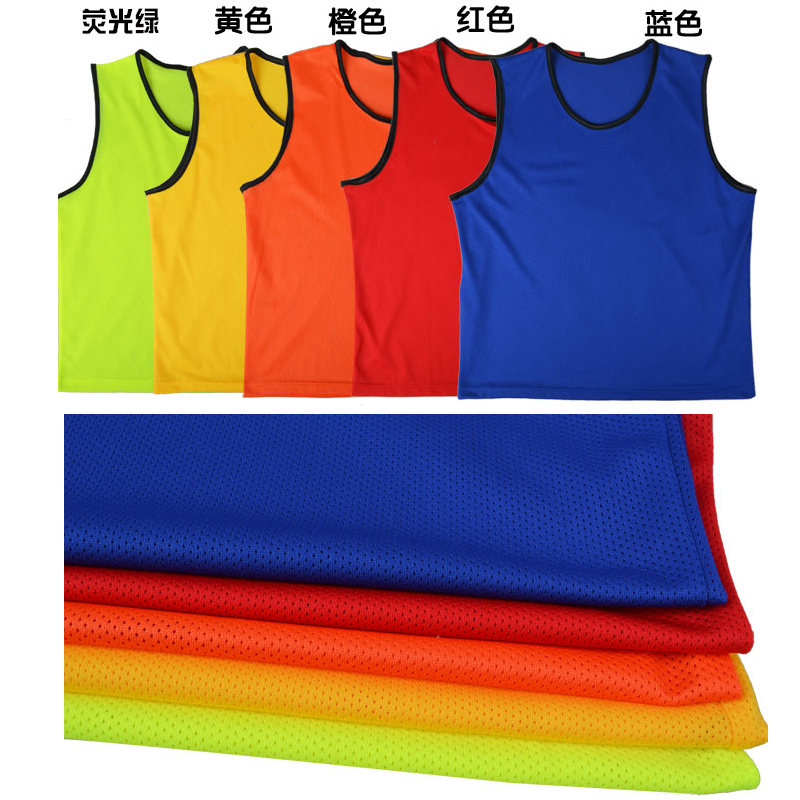 足球分队对抗背心蓝球分组服网眼