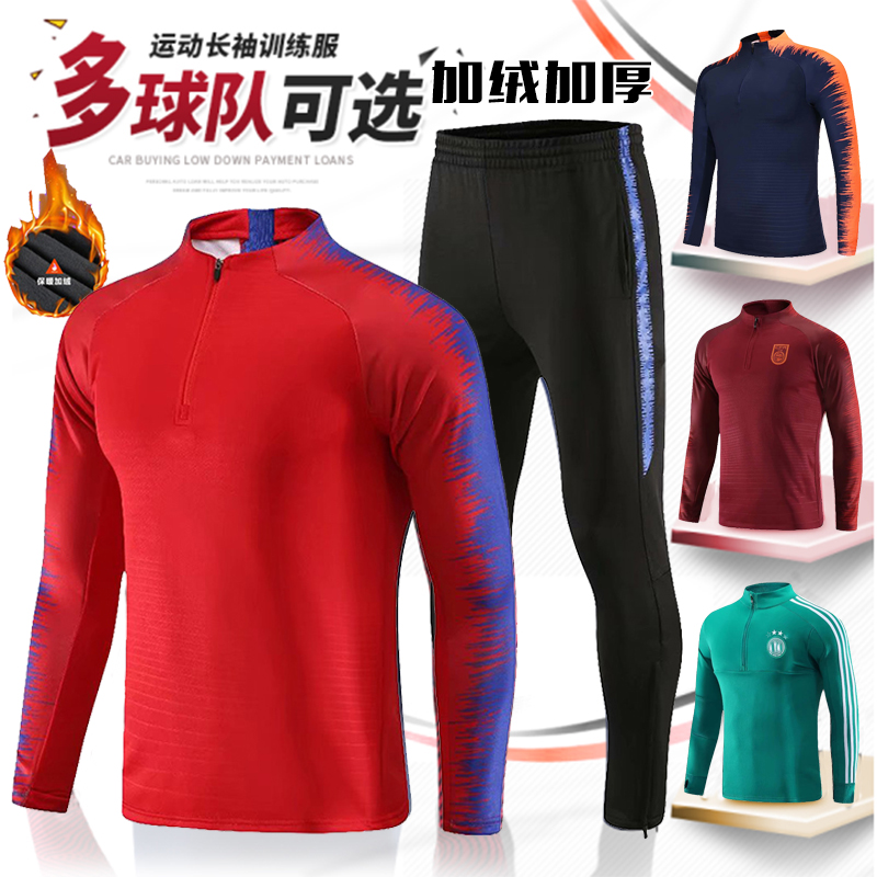 冬季阿根廷西班牙加绒长袖半拉足球服训练套装小脚裤跑步比赛服