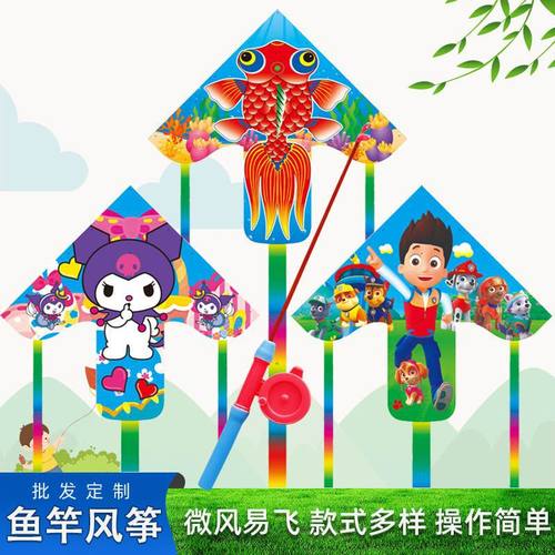 鱼竿风筝批发新款三角弯边塑料小风筝微风易飞儿童手持钓鱼竿风筝