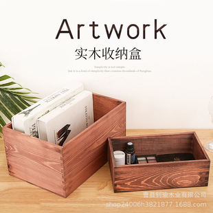 跨境木质无盖收纳木盒复古桌面实木盒整理盒实木带扣榫卯木箱