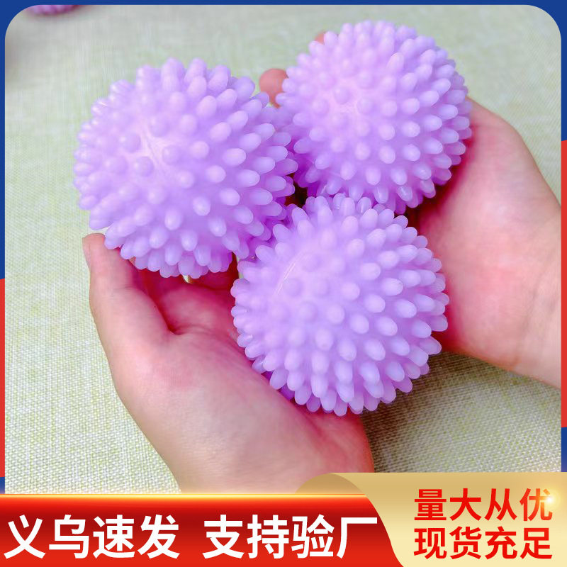 防打结洗衣球去污防缠绕PVC搪胶衣物清洁球刺猬球魔力洗护球,收纳整理,洗护球,淘宝优惠券,粉丝福利购,淘宝优惠卷