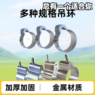 厂代发批发吊环吊球堵头铁支架转角器双杆万向轮单杆滑轮升降晾