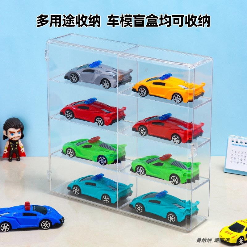 现货多美卡小汽车模型收纳盒展示架陈列柜风火轮玩具车位分格透明
