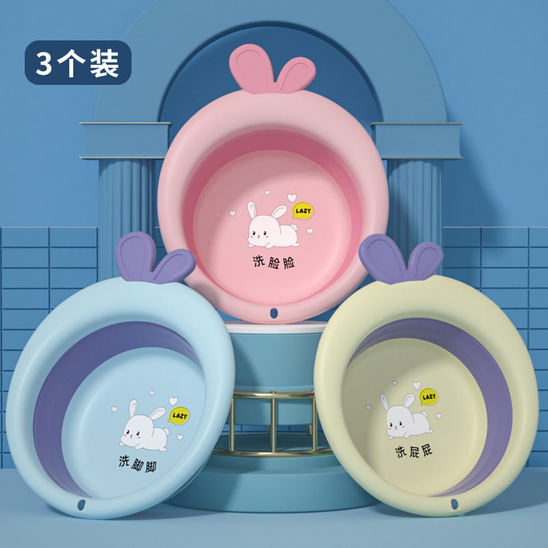 新生婴儿折叠洗脸盆宝宝用品儿童洗脚专用小盆子三件套洗屁屁出生,家庭/个人清洁工具,坐浴盆,淘宝优惠券,粉丝福利购,淘宝优惠卷
