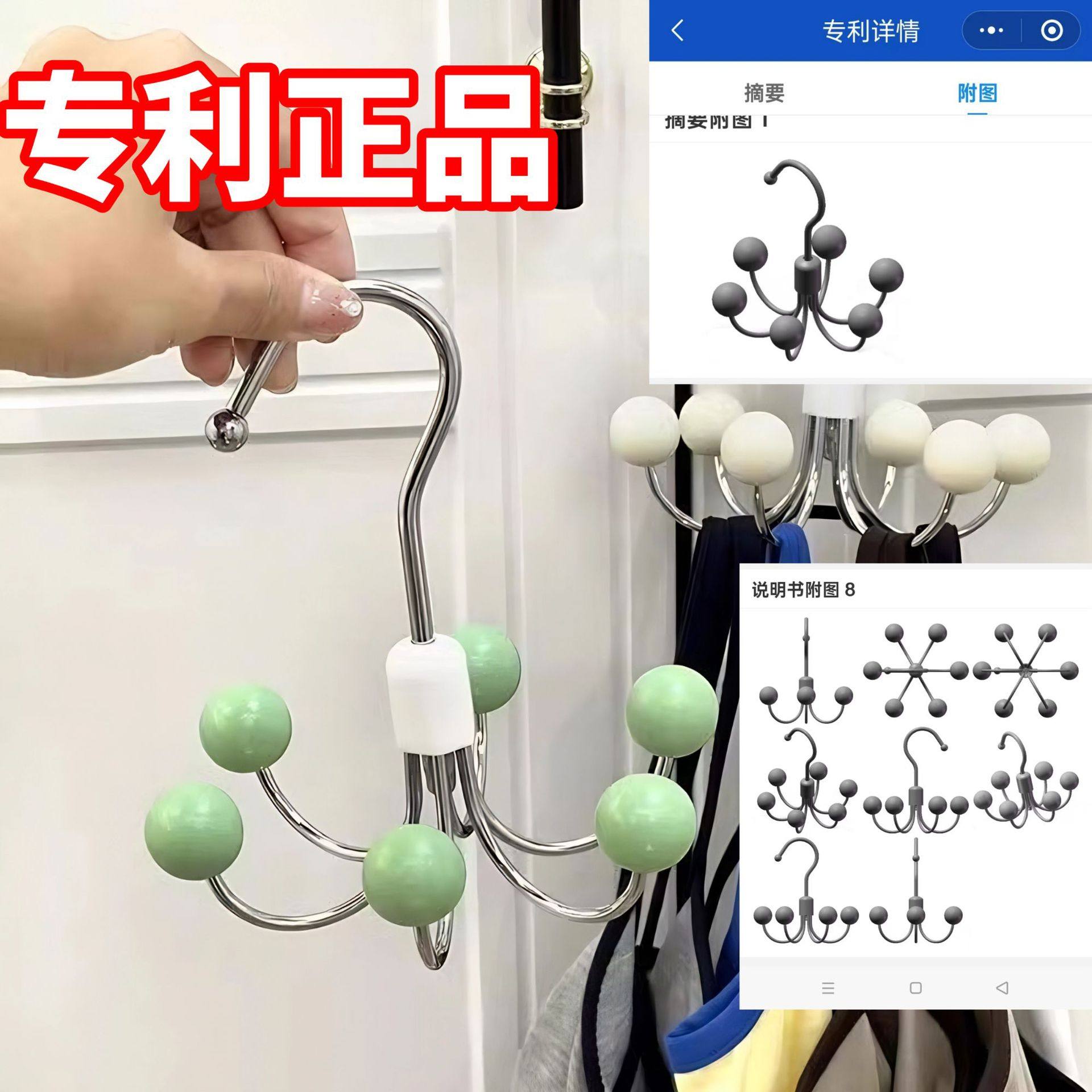 【专利款】六爪挂钩家用360度旋转挂钩睡衣吊带衣架内衣帽子收纳,收纳整理,挂钩/粘钩,淘宝优惠券,粉丝福利购,淘宝优惠卷