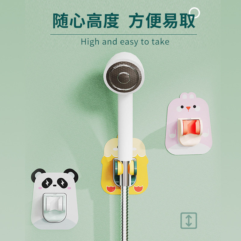 居家可爱免打孔无痕壁挂式花洒支架多功能浴室万向调节莲蓬头卡座