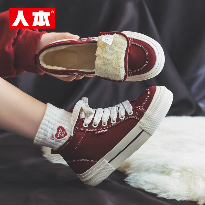 人本高帮加绒帆布鞋女2025秋冬新款百搭红色板鞋冬季厚底保暖棉鞋
