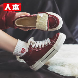 人本高帮加绒帆布鞋女2025秋冬新款百搭红色板鞋冬季厚底保暖棉鞋