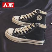 学生运动休闲板鞋 人本帆布鞋 透气布鞋 黑色厚底高帮鞋 子男秋季 新款