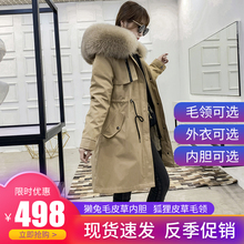 皮草外套大衣 派克服女2019新款 獭兔毛内胆真狐狸毛领可拆卸中长款