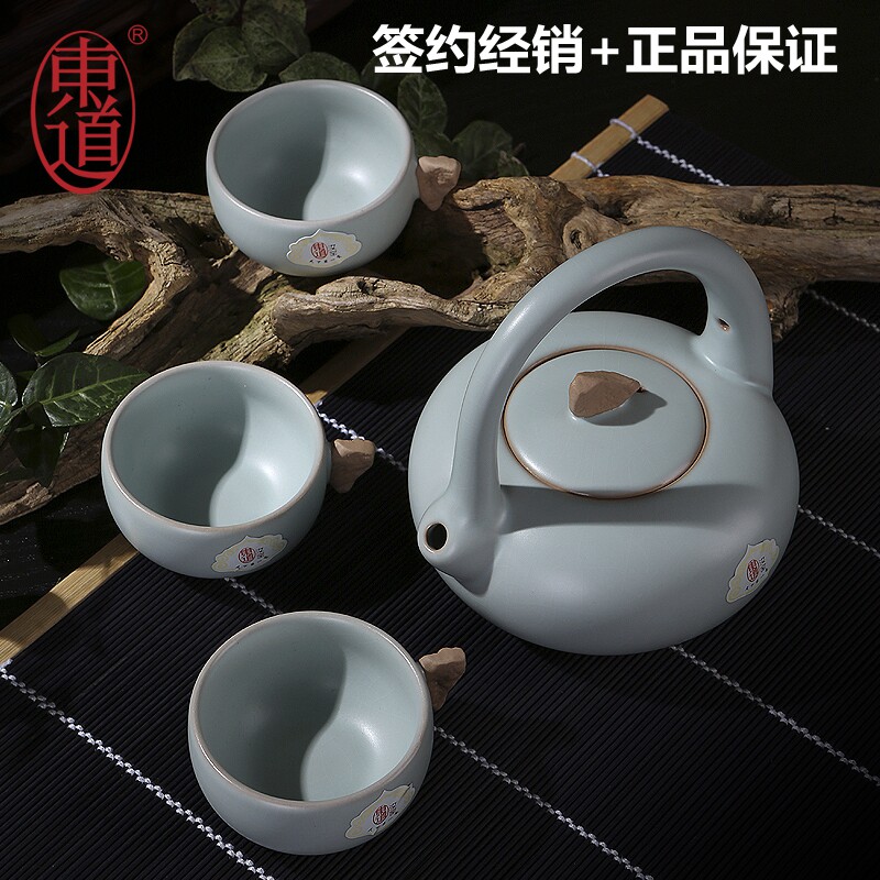 东道汝窑茶具景德镇陶瓷提梁壶茶壶茶杯组功夫茶具套装禅悟小茶组