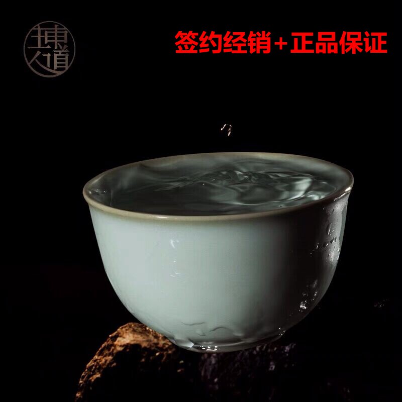 恒福正品东道汝窑功夫茶具茶杯主人杯汝官窑圆意杯开片品茗杯包邮