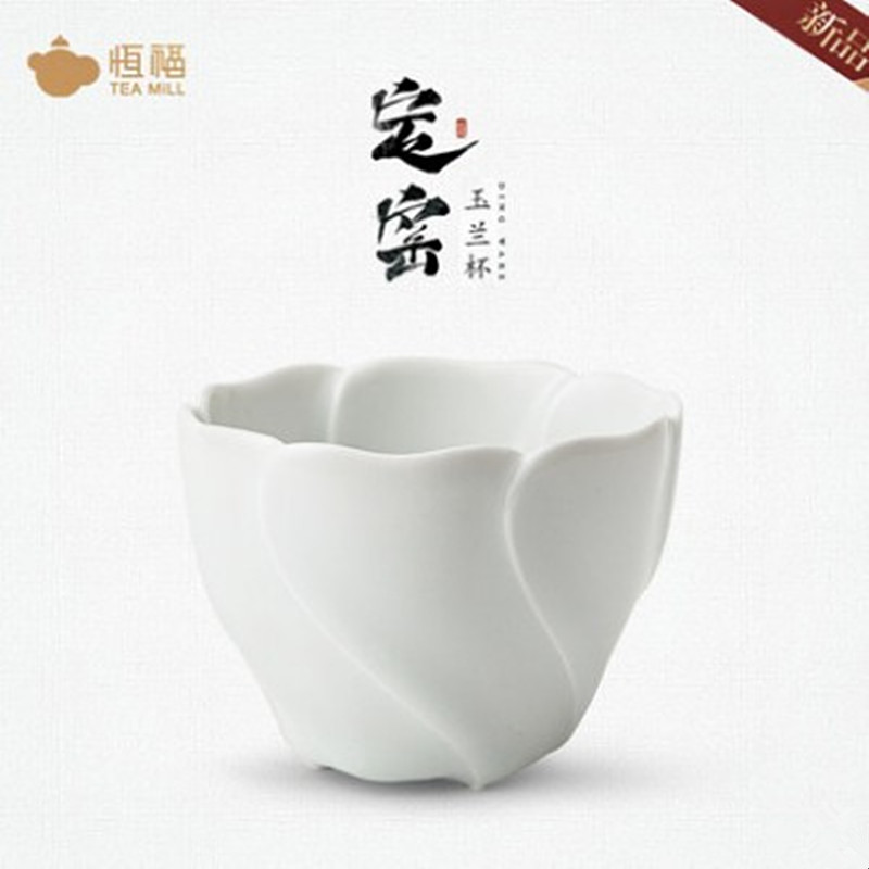 陶瓷玉兰杯功夫茶具包邮