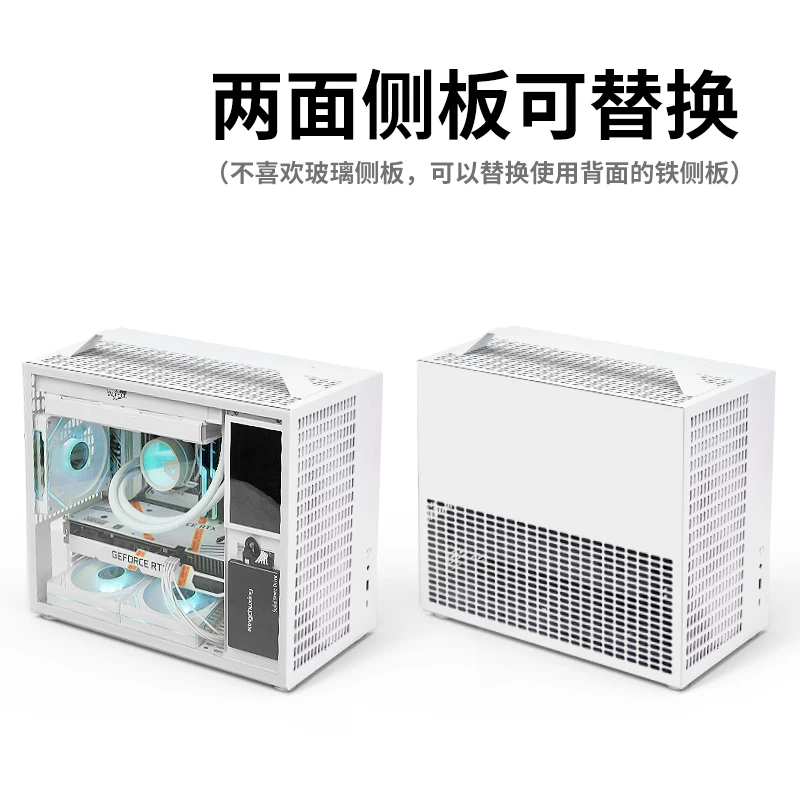 Портативный блок питания Benniu N25 форм-фактор ATX для корпусов mATX/ITX с водяным охлаждением 240 мм, задняя крышка, разъем для материнской платы, нес IF17