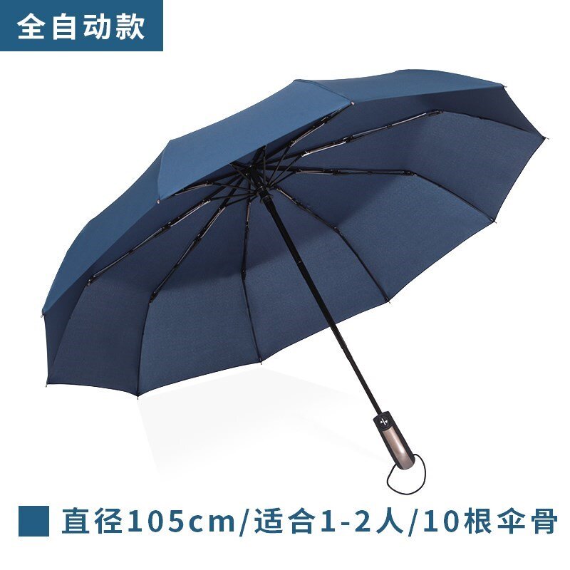fully automatic Umbrella Large Folding umbrella Large reinforce Double enlarge man Three Large automaticin the Home Daily , Umbrella/Rain gear/Rain/Moistureproof , Umbrella  category - from Buy2taobao.com to provide professional Taobao agent buy service