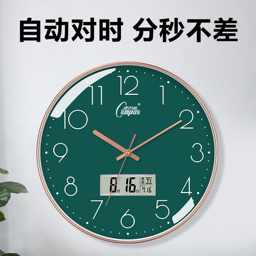 康巴丝钟表挂钟客厅电子时钟日历