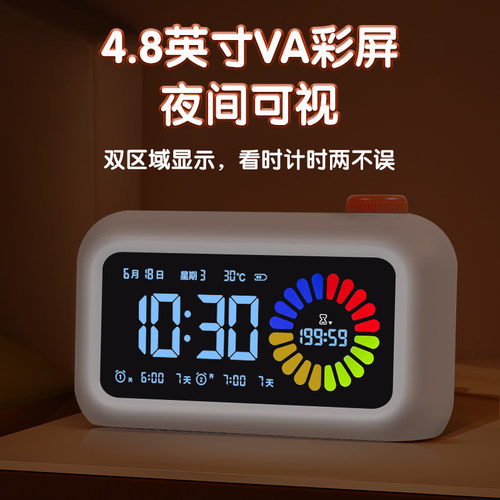康巴丝可视化彩屏计时器